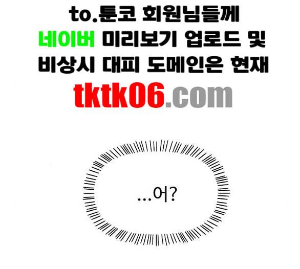청춘 블라썸 9화 144