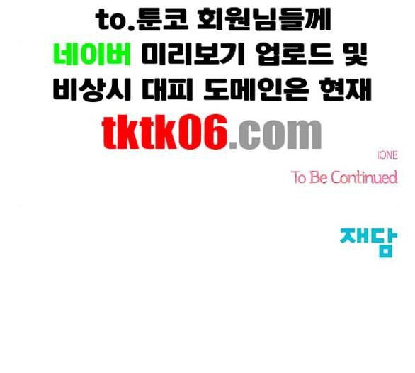 청춘 블라썸 9화 145