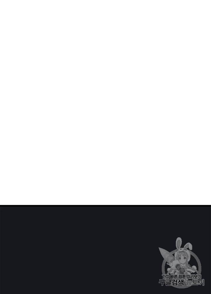 CELL 20화 2