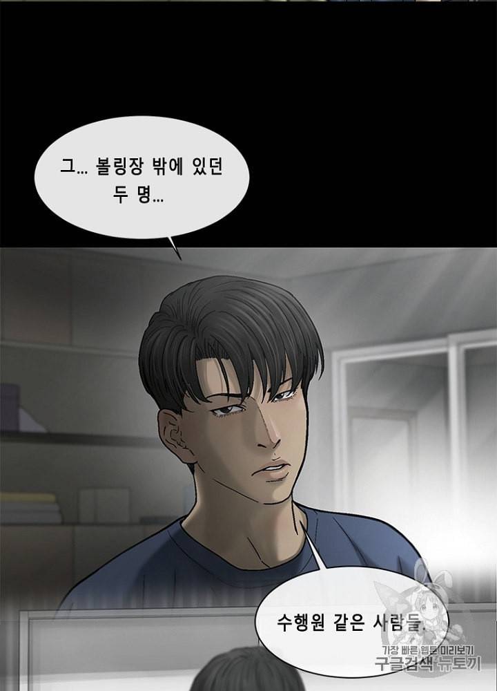CELL 20화 11