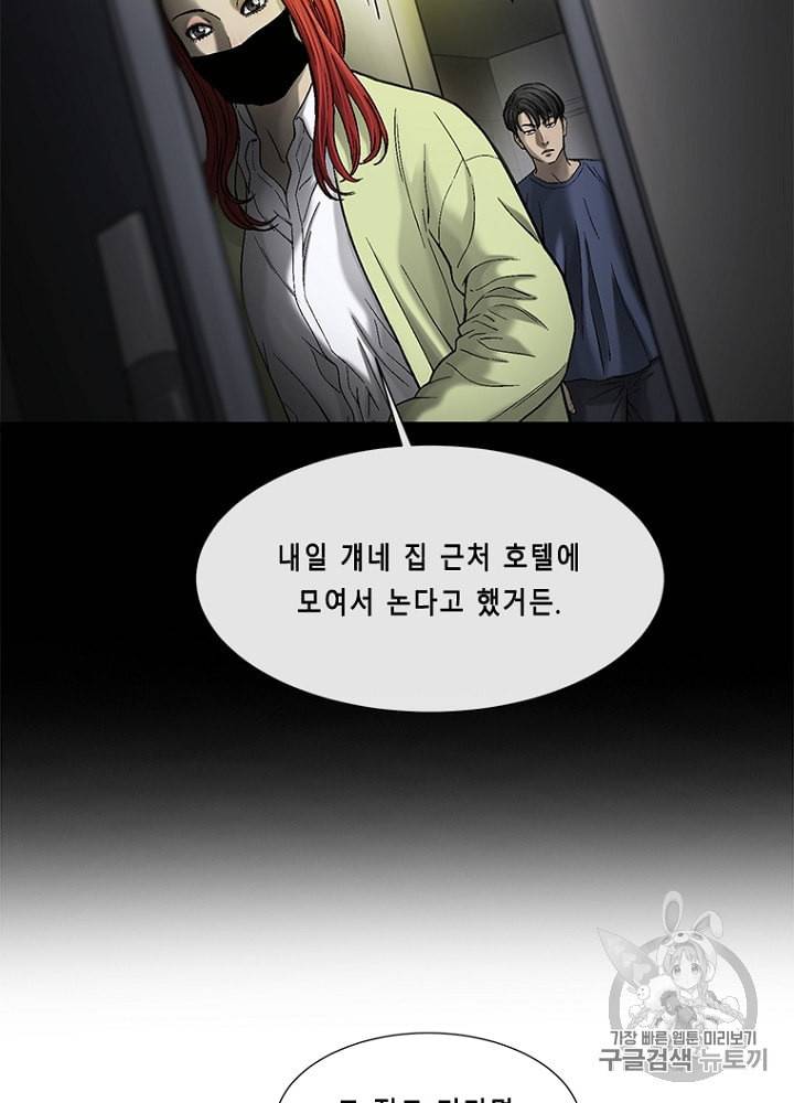 CELL 20화 20