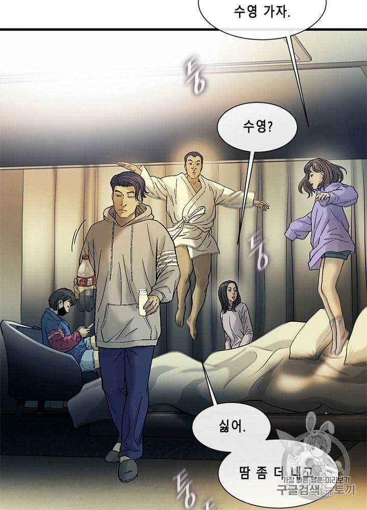CELL 20화 24