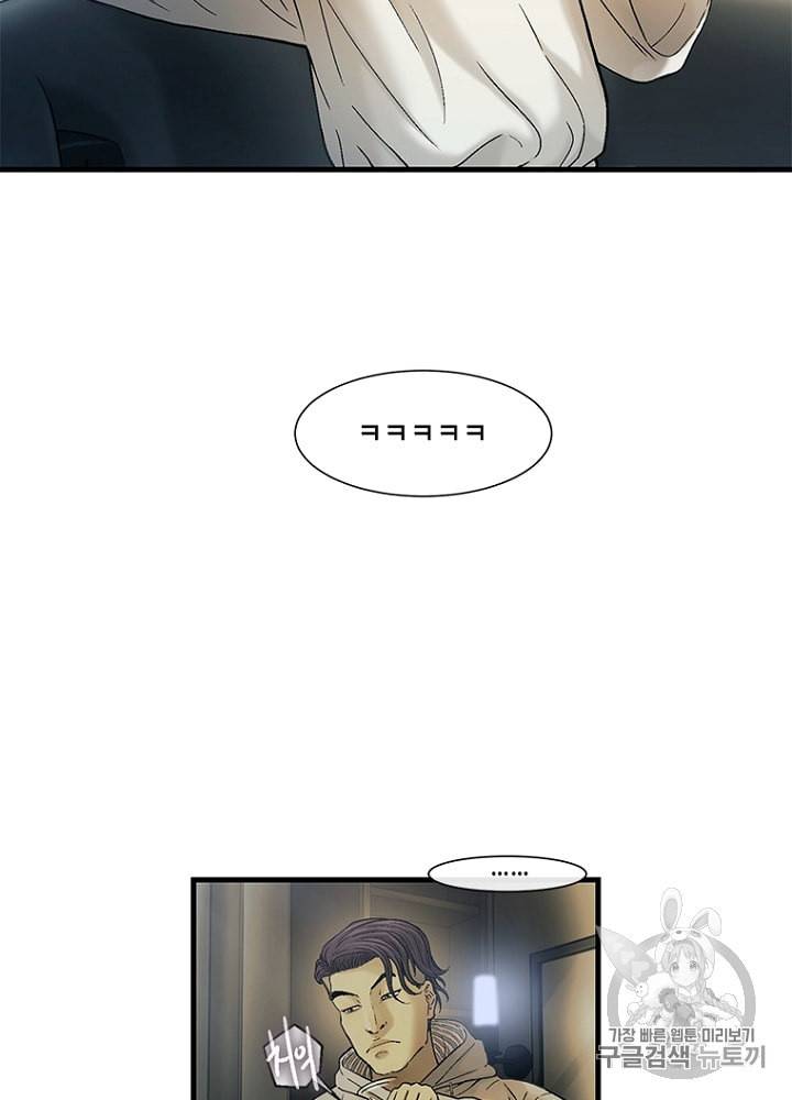 CELL 20화 29