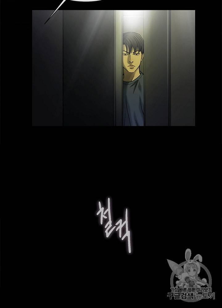 CELL 20화 32