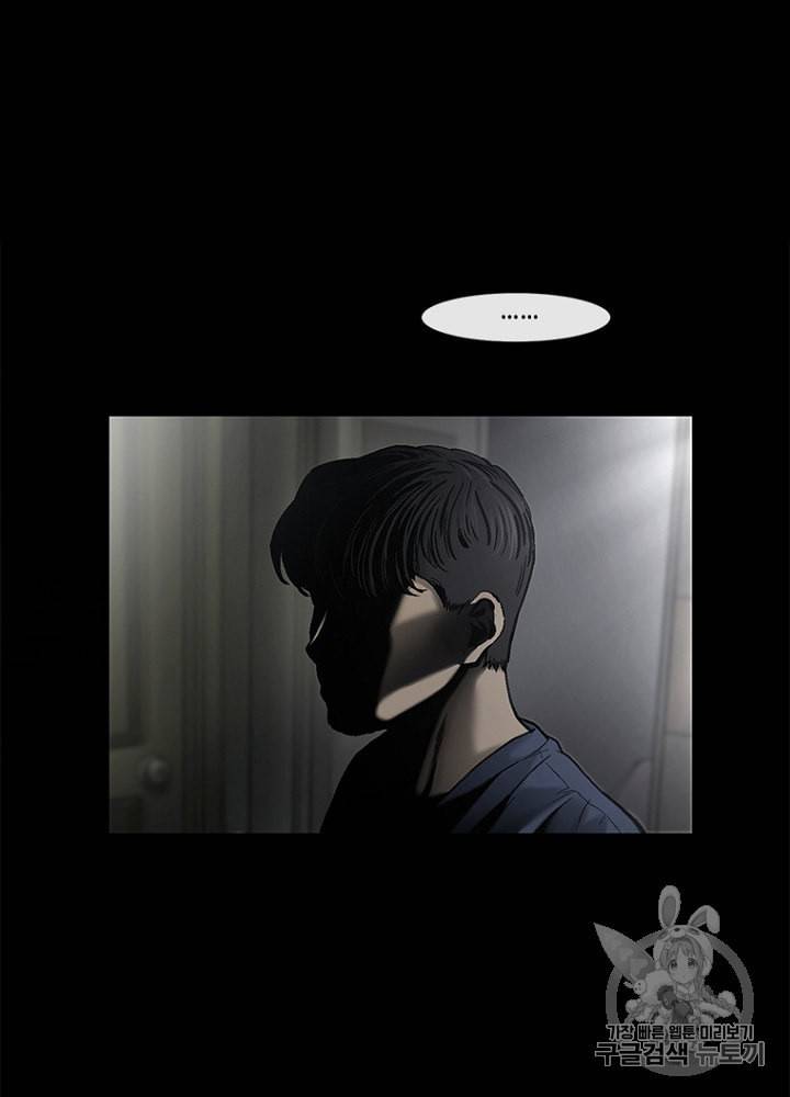 CELL 20화 33