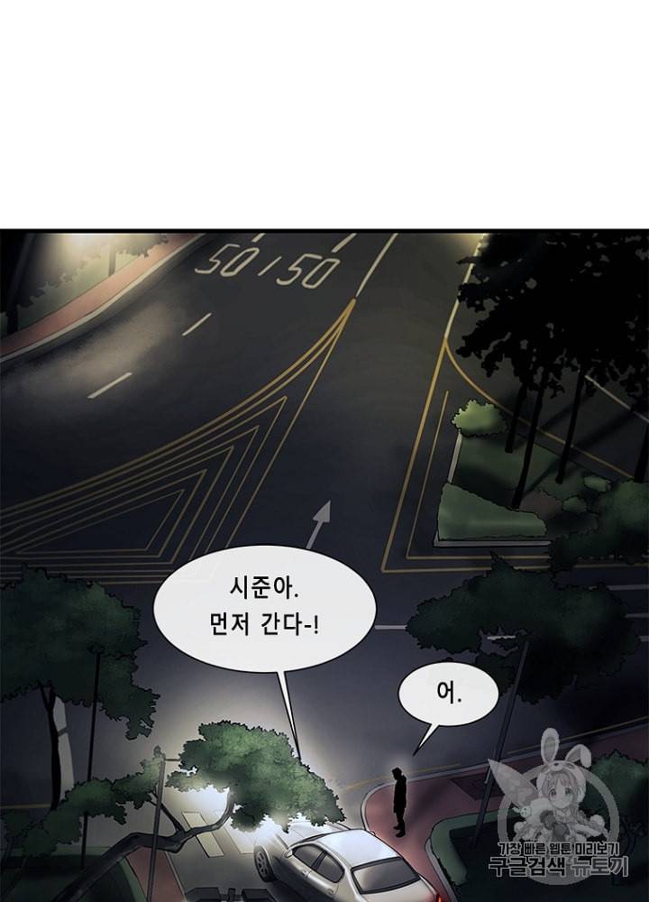CELL 20화 40
