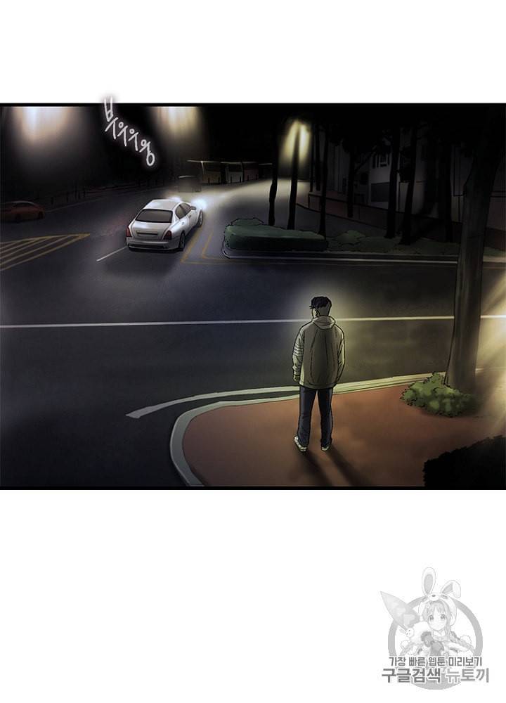 CELL 20화 42