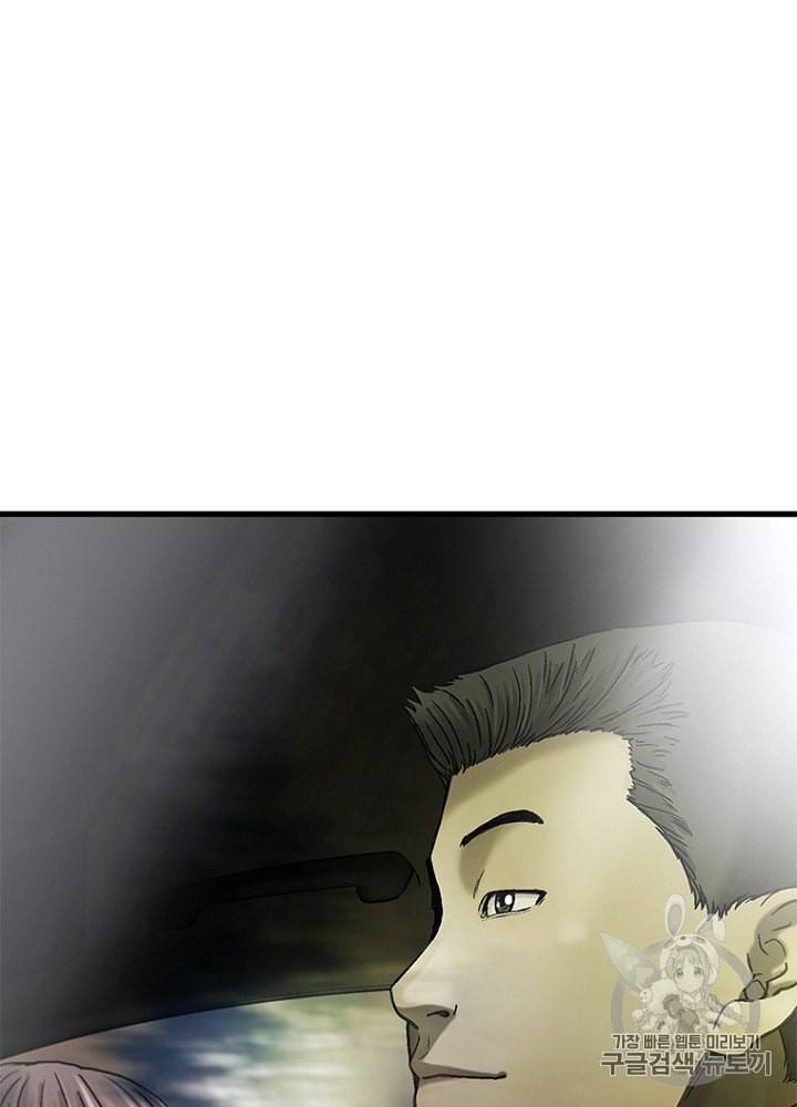 CELL 20화 45