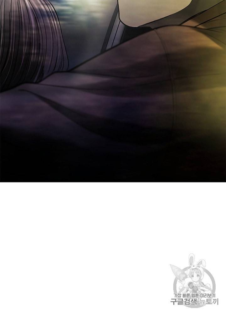 CELL 20화 46