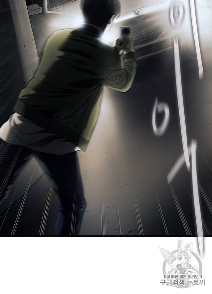 CELL 20화 62