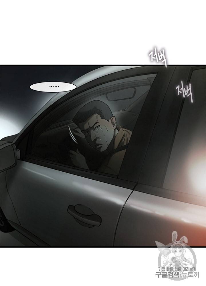 CELL 20화 78