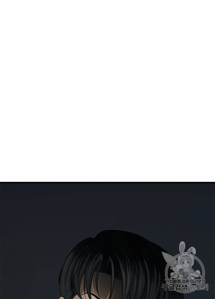 CELL 20화 88