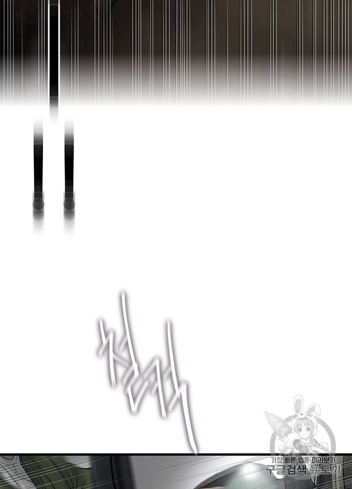 CELL 20화 92