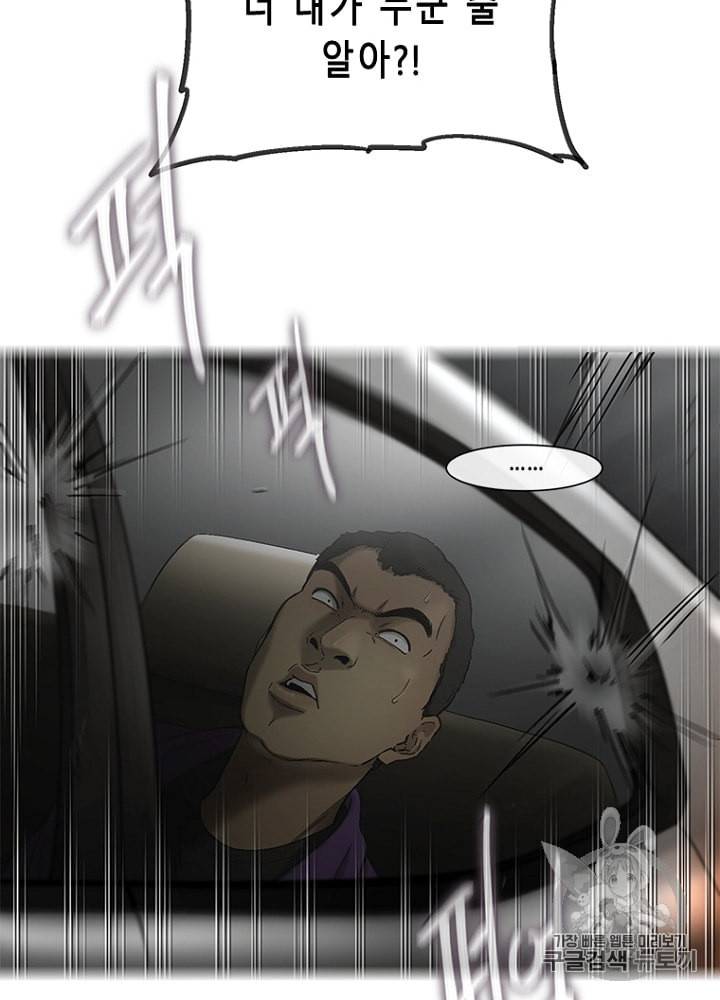 CELL 20화 103