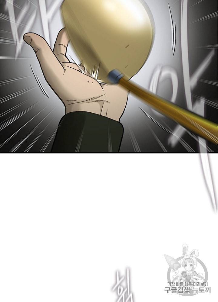 CELL 20화 107
