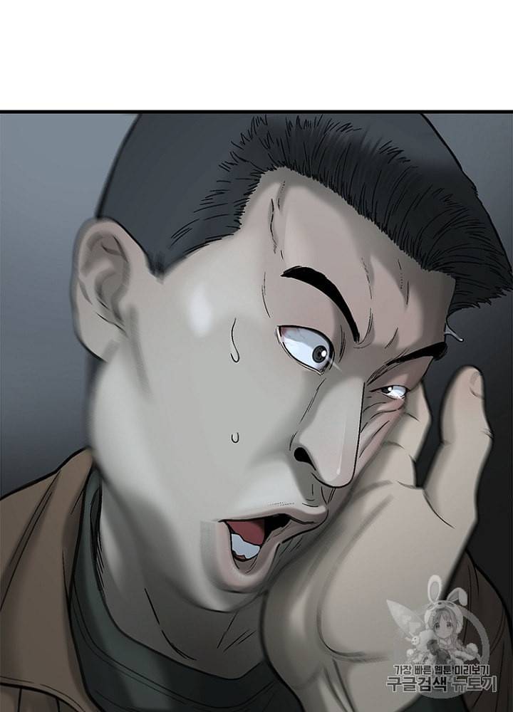 CELL 20화 109