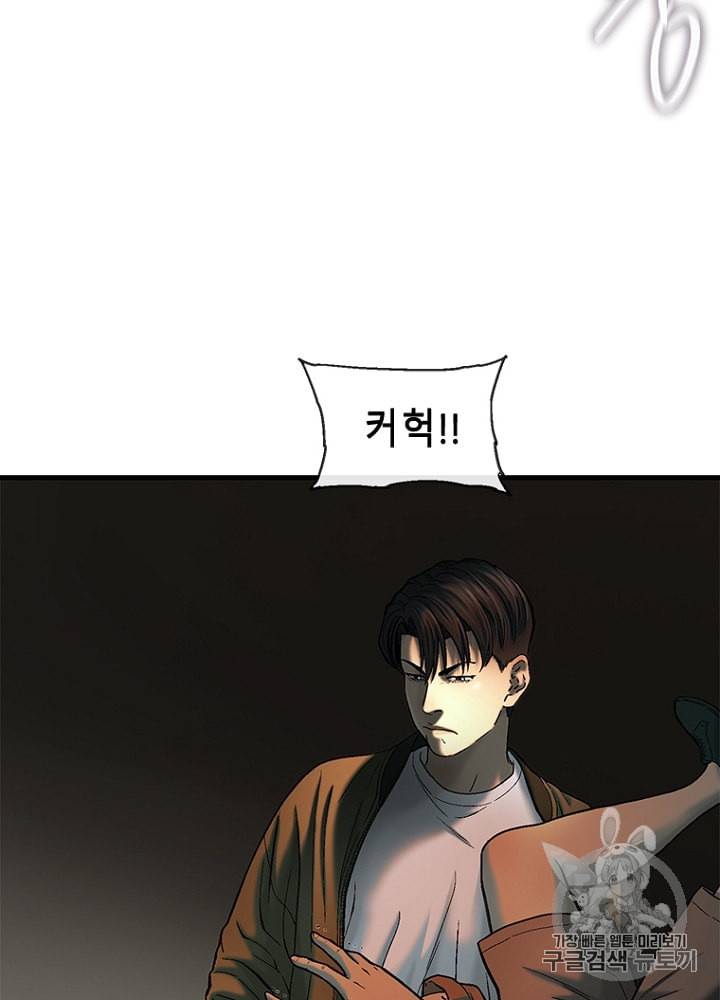 CELL 20화 114