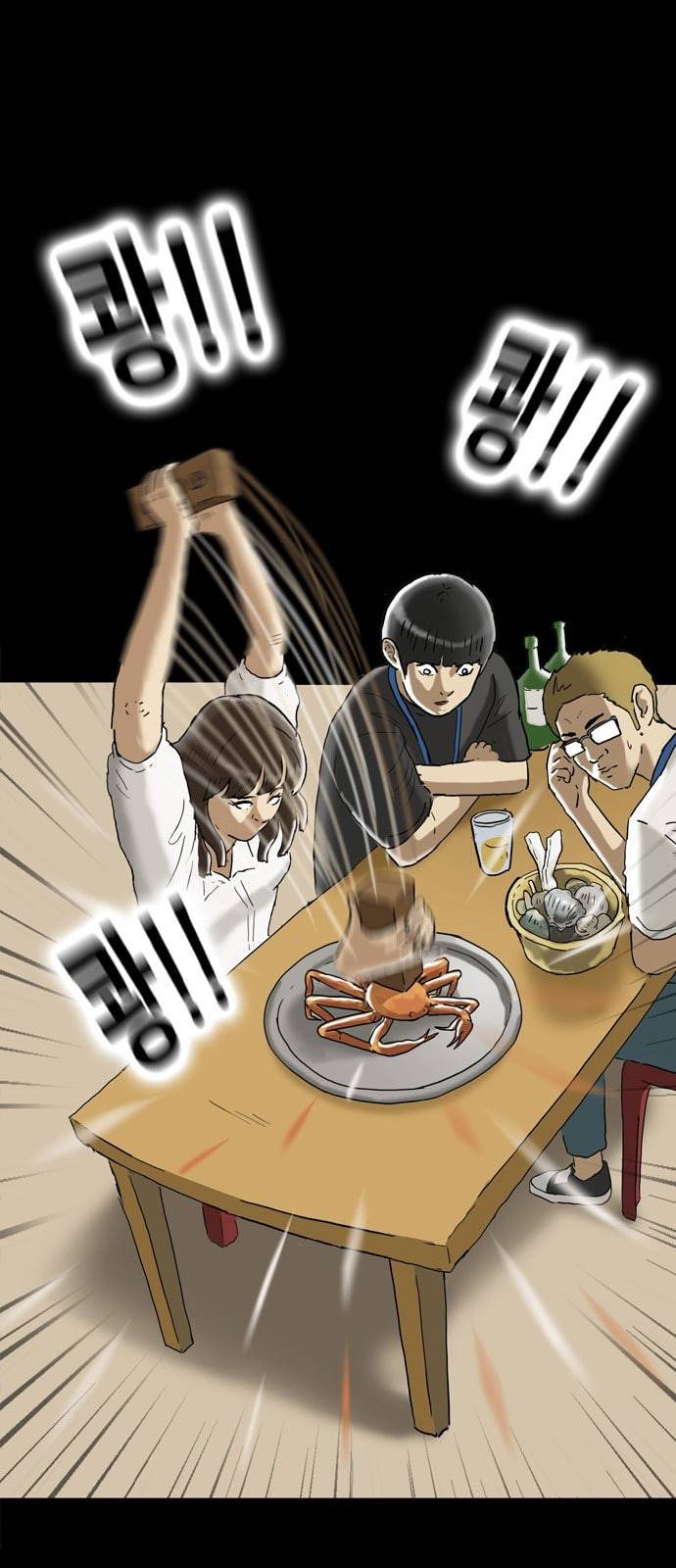 복학왕 304화 광어인간 2화 1