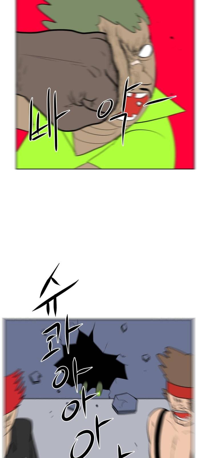 언덕 위의 제임스 228화 2