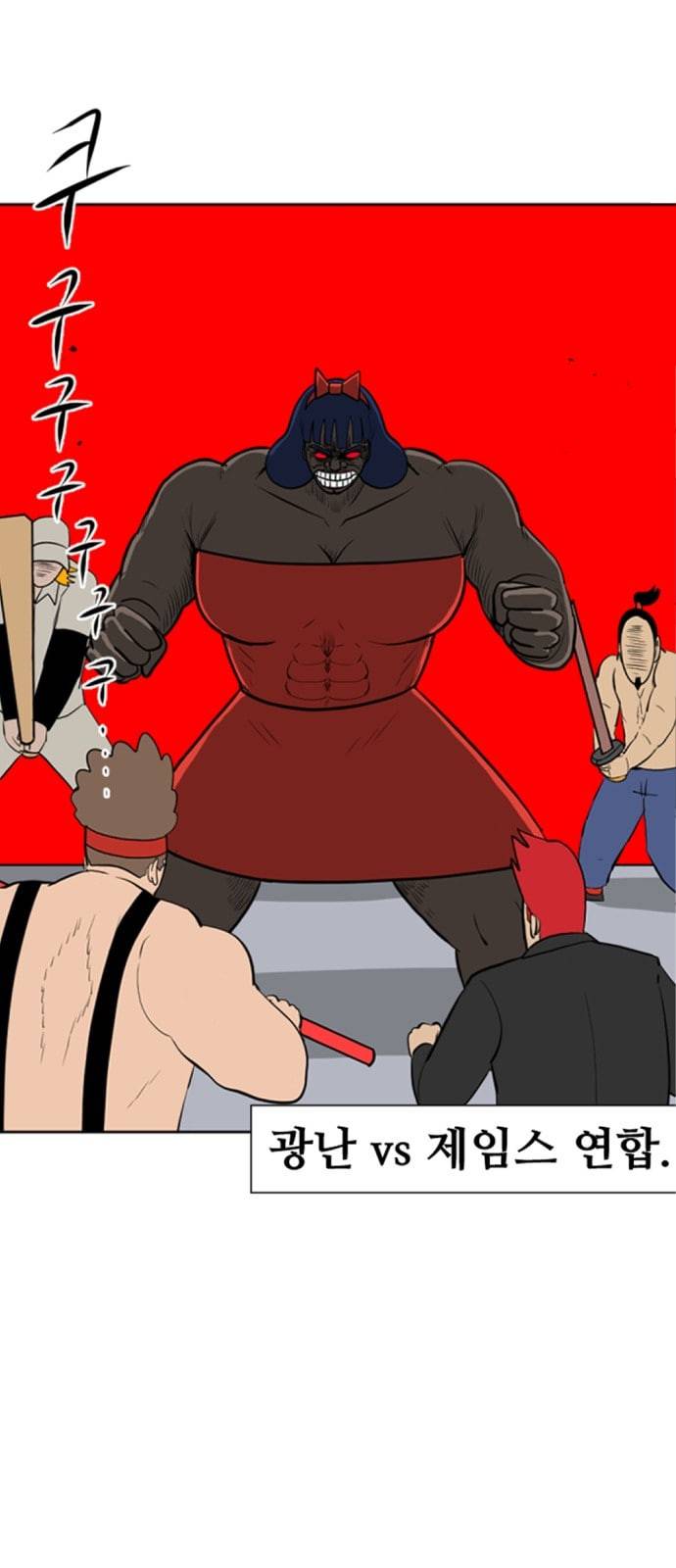언덕 위의 제임스 228화 6