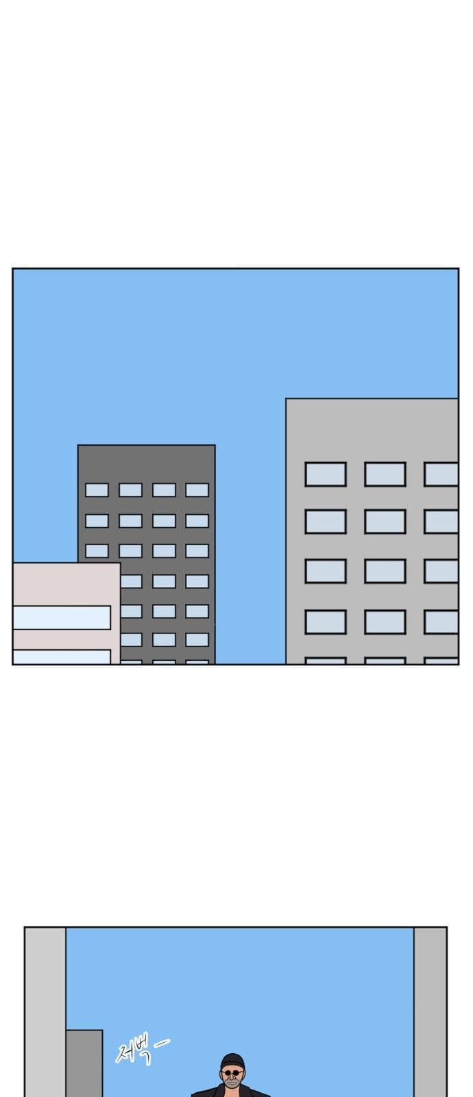 언덕 위의 제임스 233화 1