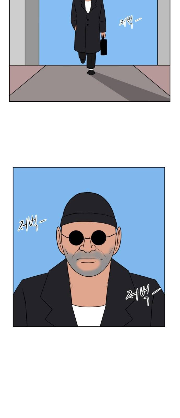 언덕 위의 제임스 233화 2