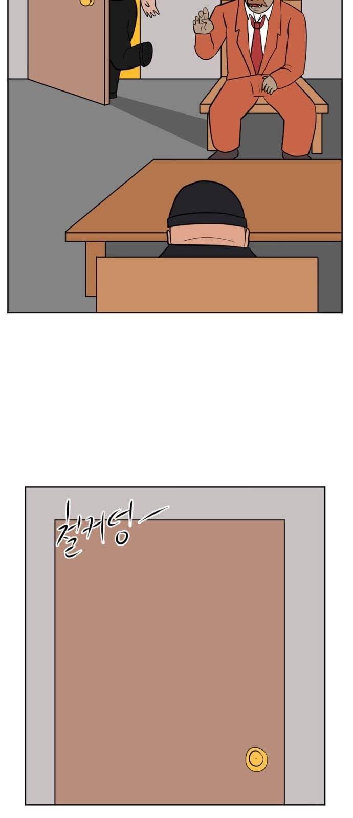 언덕 위의 제임스 233화 11