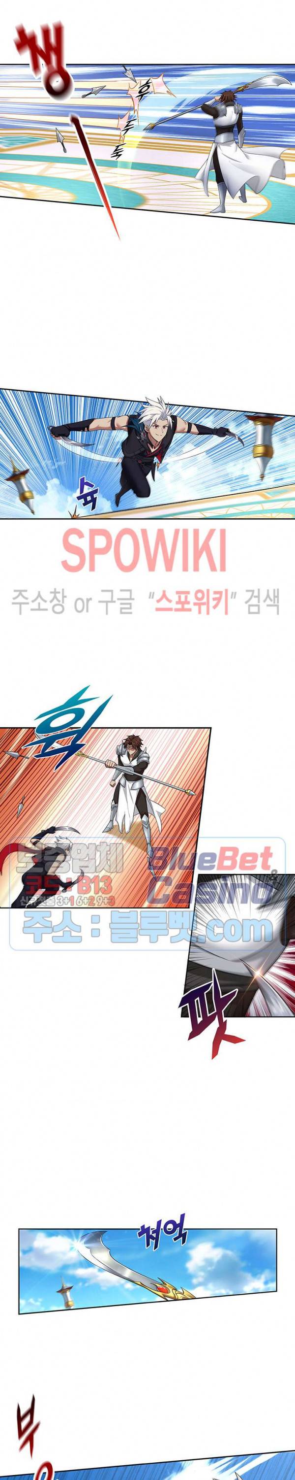 플레이의 역전 32화 3