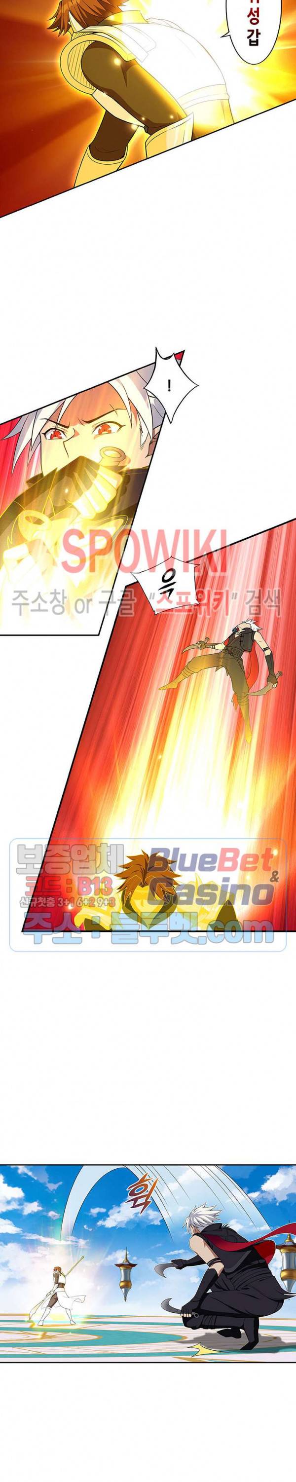 플레이의 역전 32화 5