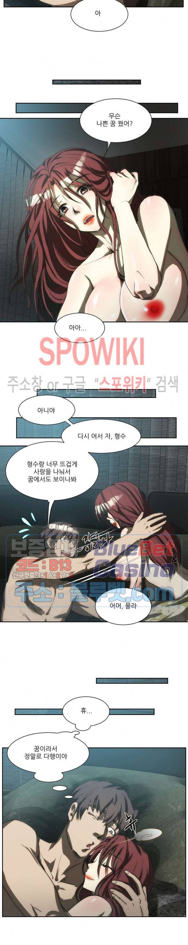 형수 160화 2