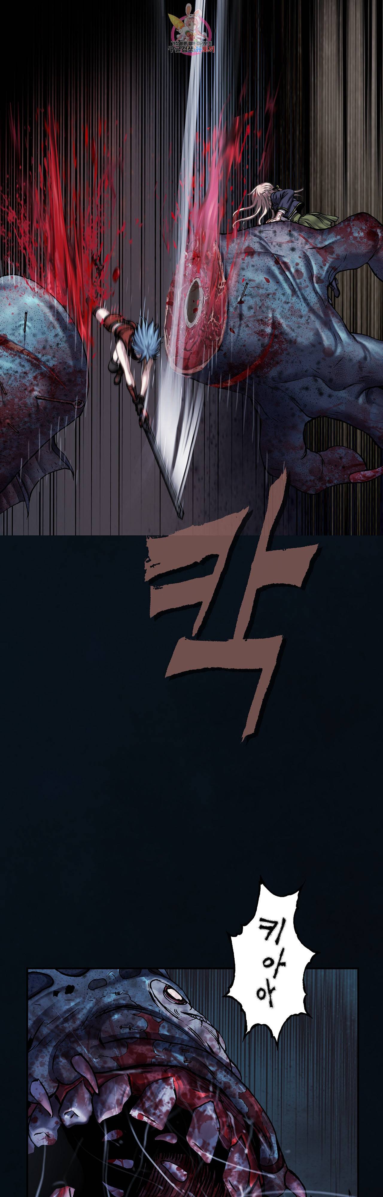 심해수 68화 7