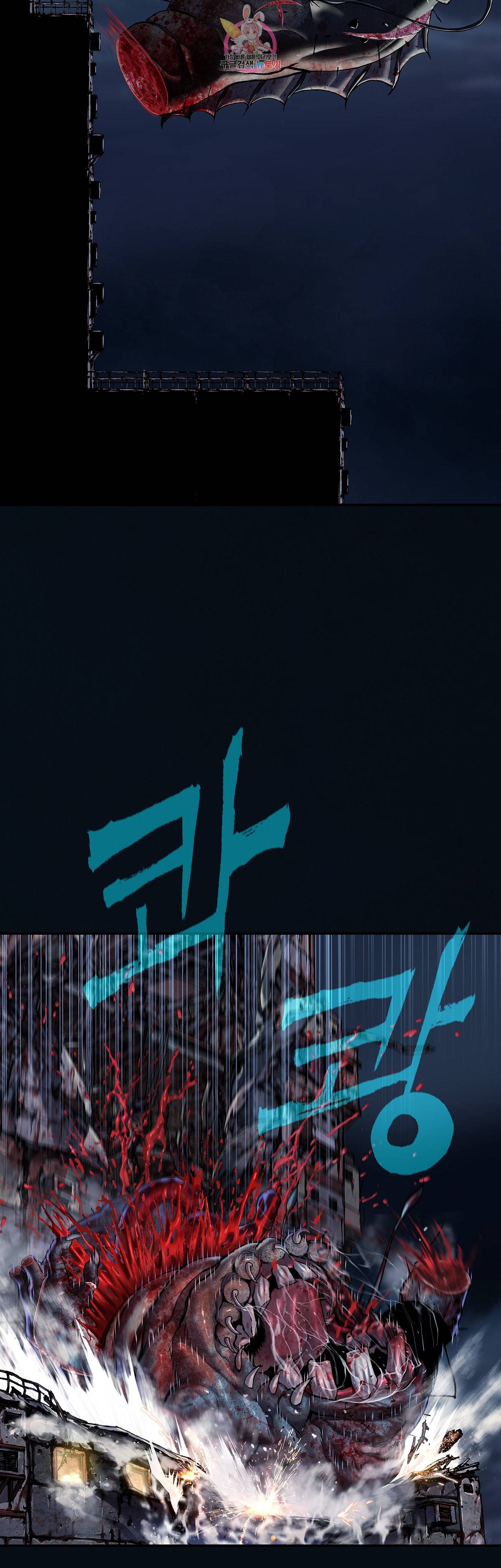 심해수 68화 16