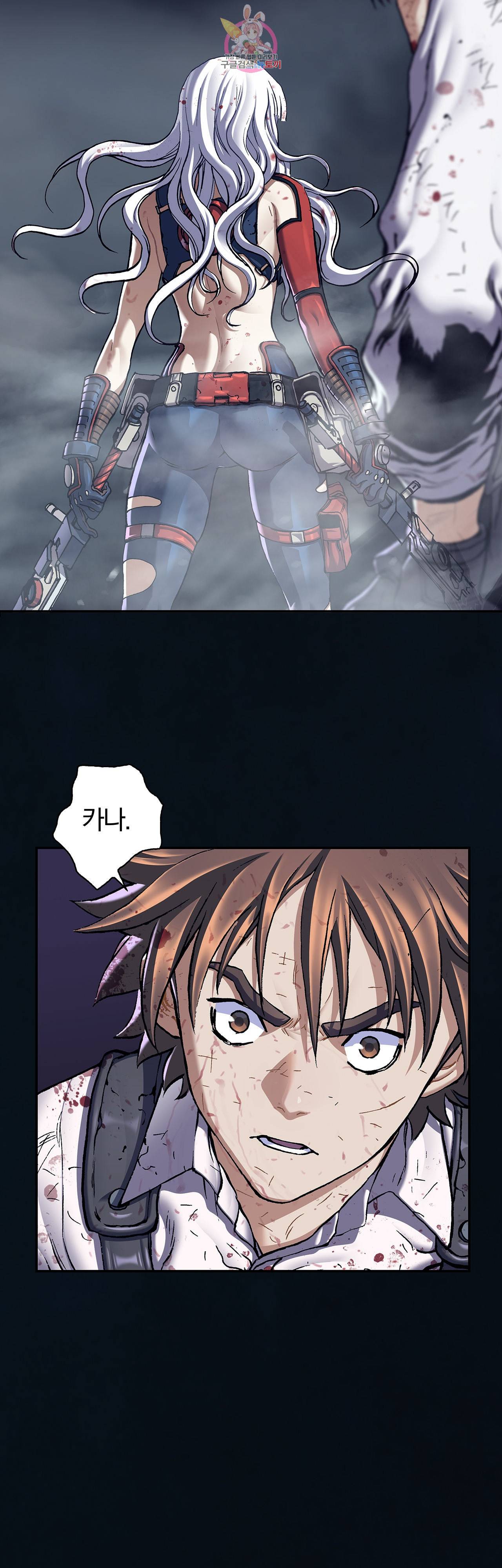 심해수 68화 29