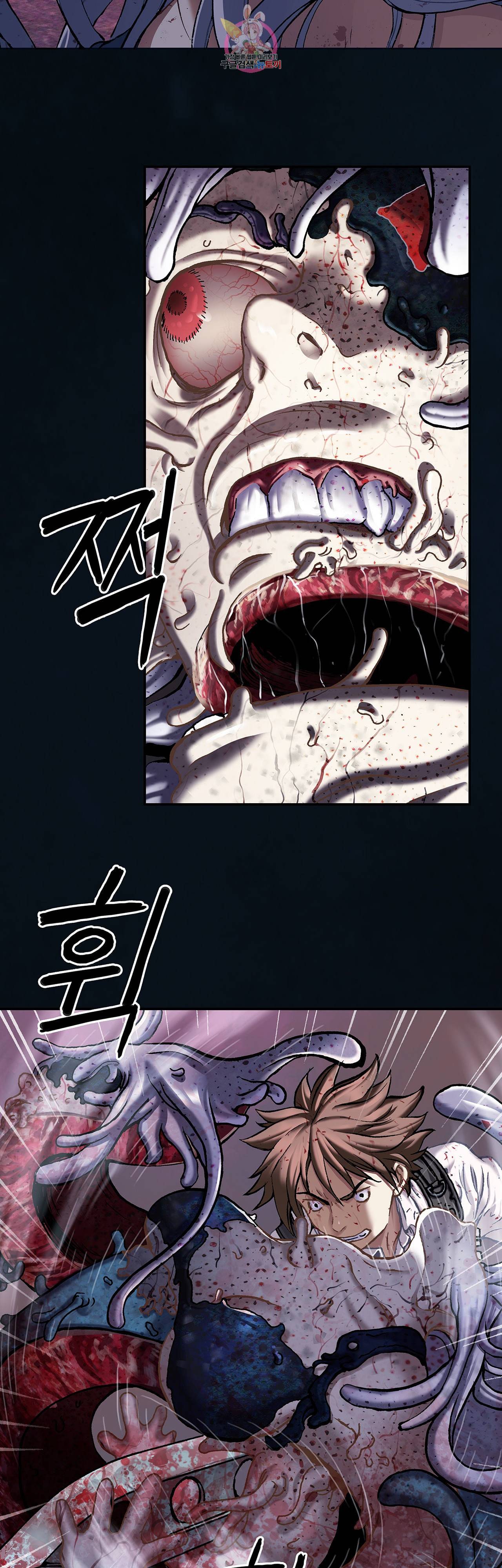 심해수 68화 32