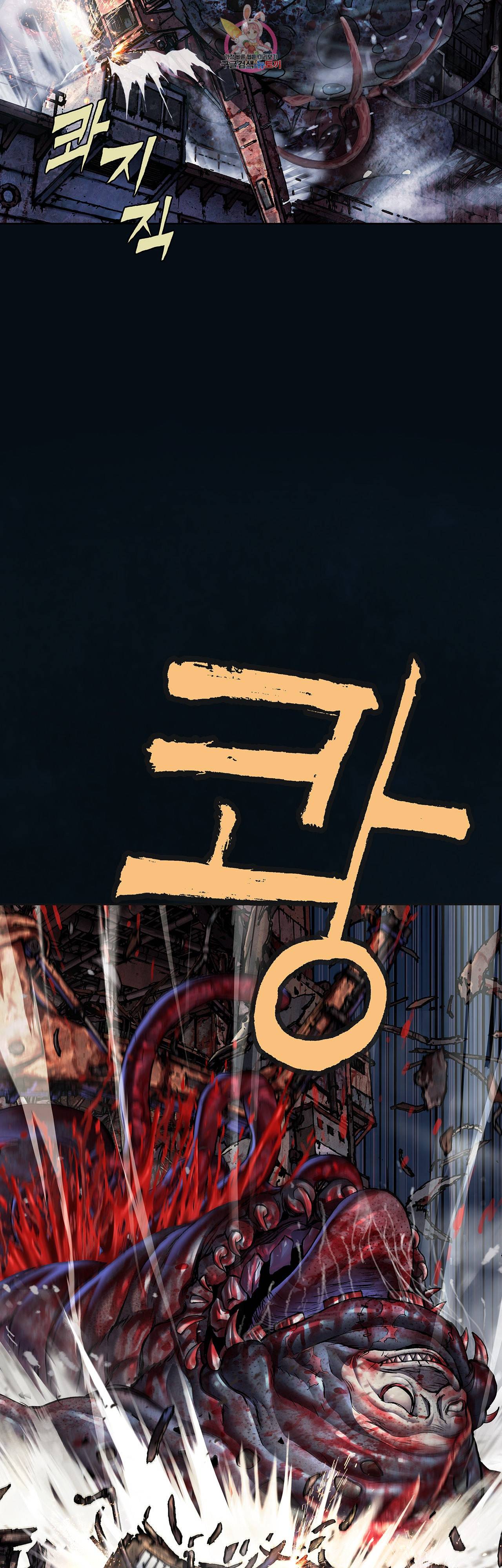 심해수 68화 42
