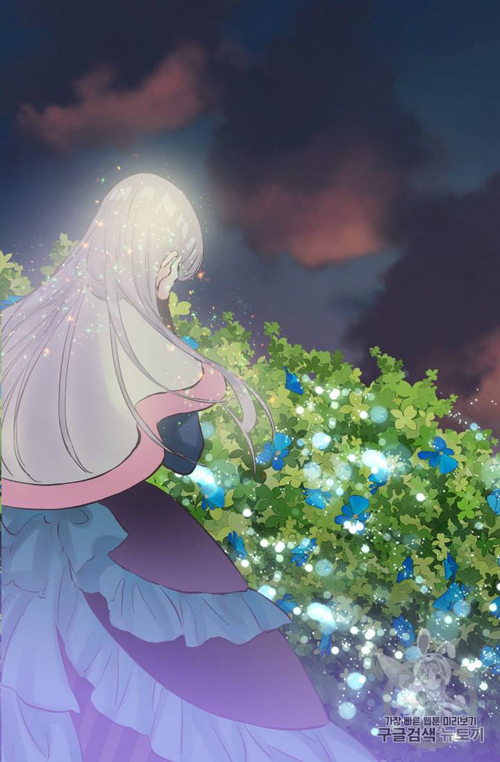 뜻대로 하세요 115화 39
