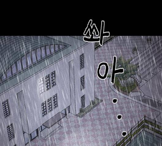 신상 미스터리 29화 악몽 학교 7 1