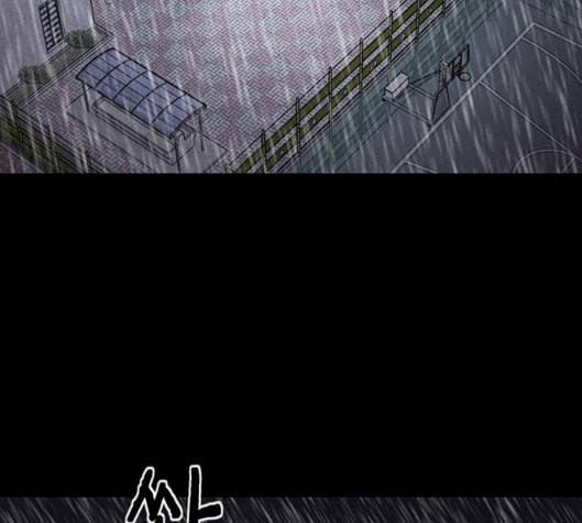 신상 미스터리 29화 악몽 학교 7 2