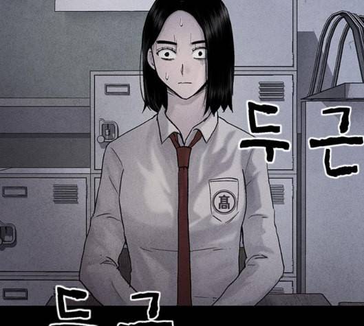 신상 미스터리 29화 악몽 학교 7 8