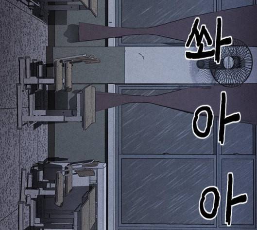 신상 미스터리 29화 악몽 학교 7 11