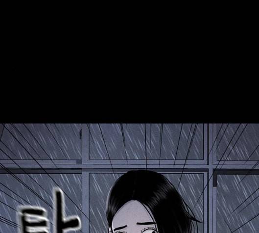 신상 미스터리 29화 악몽 학교 7 13