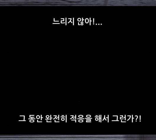 신상 미스터리 29화 악몽 학교 7 16