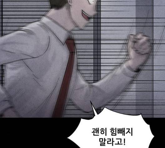 신상 미스터리 29화 악몽 학교 7 22