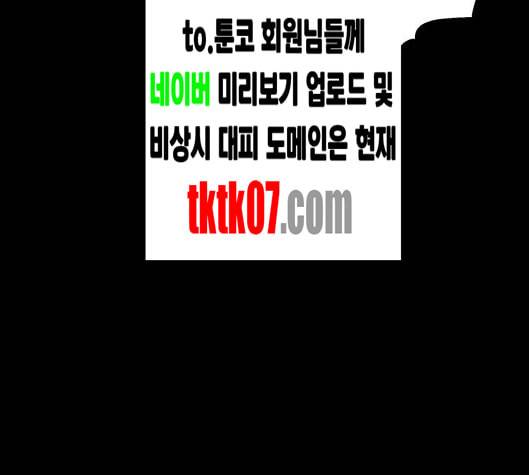 신상 미스터리 29화 악몽 학교 7 23