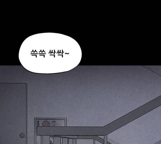 신상 미스터리 29화 악몽 학교 7 27