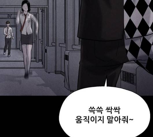 신상 미스터리 29화 악몽 학교 7 30