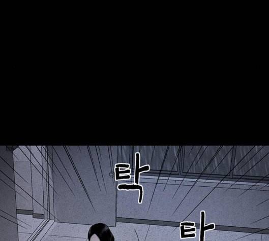신상 미스터리 29화 악몽 학교 7 36