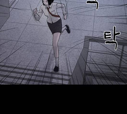 신상 미스터리 29화 악몽 학교 7 37