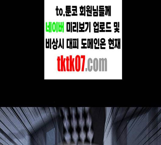 신상 미스터리 29화 악몽 학교 7 38