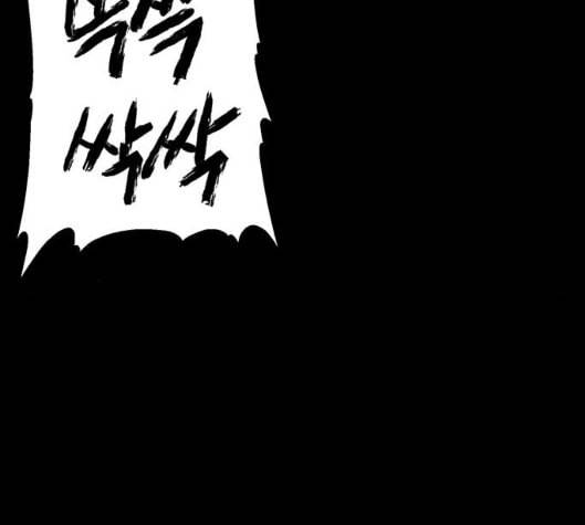 신상 미스터리 29화 악몽 학교 7 43